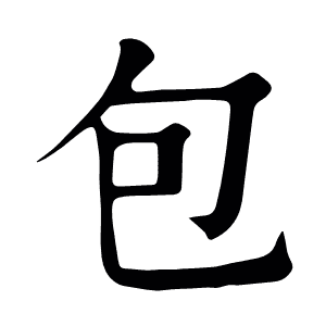 包